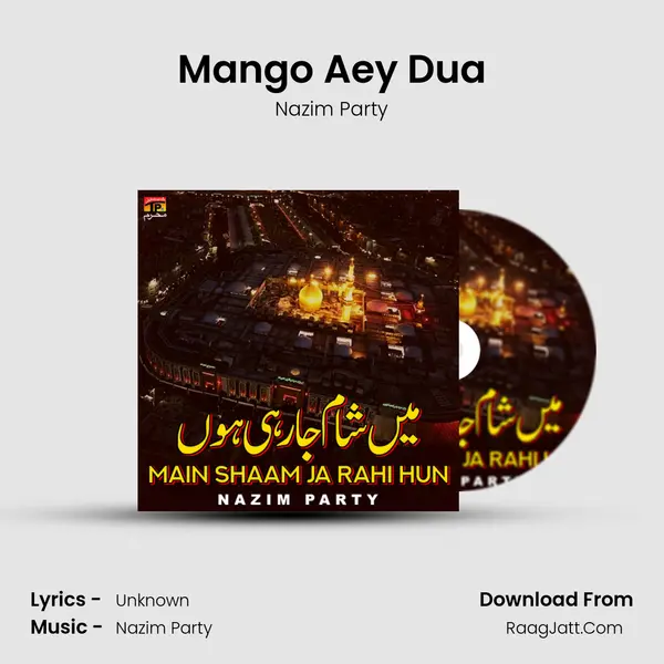 Mango Aey Dua mp3 song