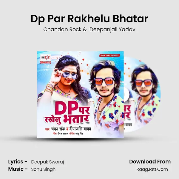 Dp Par Rakhelu Bhatar MP3 Song by Chandan Rock Cover