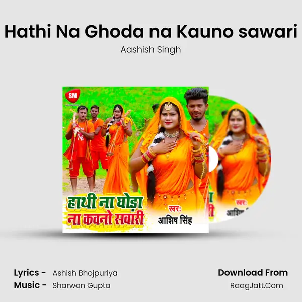 Hathi Na Ghoda na Kauno sawari MP3 Song by Aashish Singh Cover