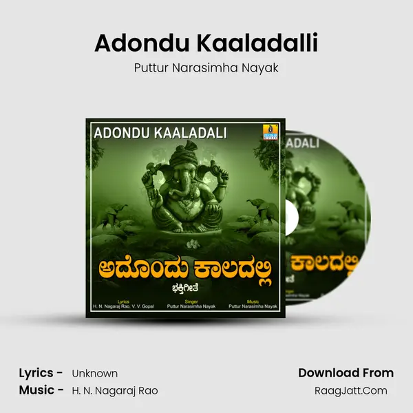 Adondu Kaaladalli - Single - Puttur Narasimha Nayak