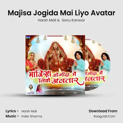 Majisa Jogida Mai Liyo Avatar mp3 song