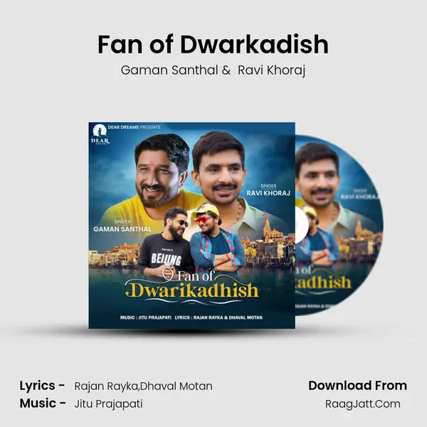 Fan of Dwarkadish MP3 Song by Gaman Santhal Cover
