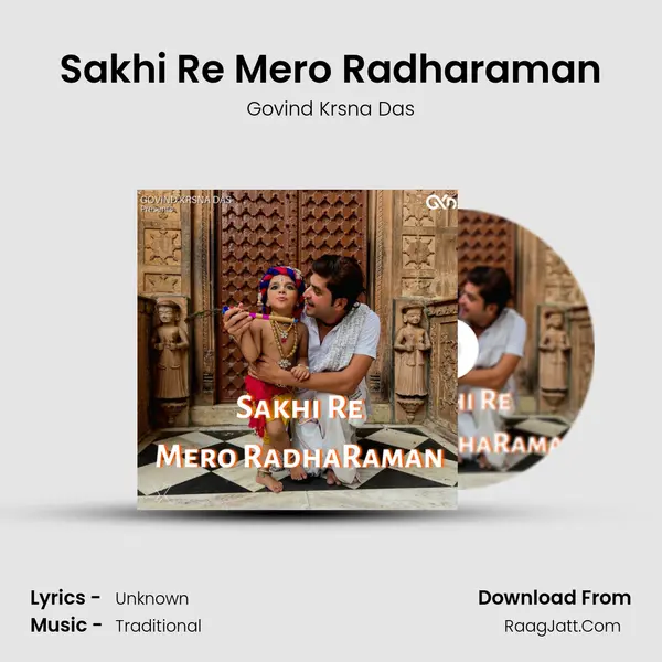 Sakhi Re Mero Radharaman mp3 song