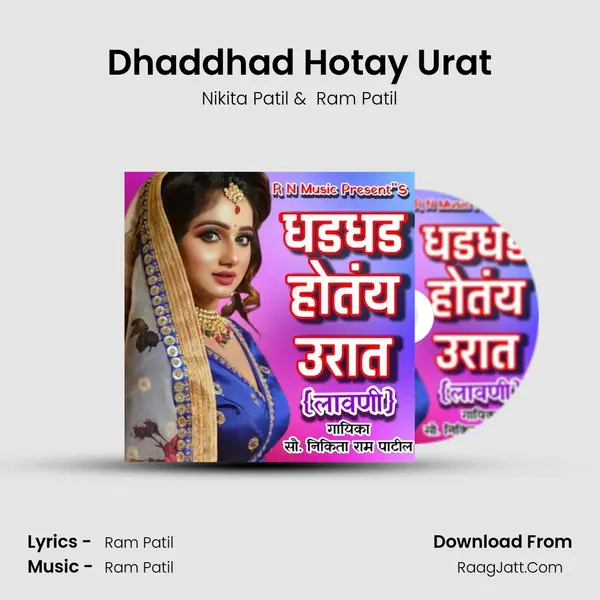 Dhaddhad Hotay Urat MP3 Song by Nikita Patil Cover