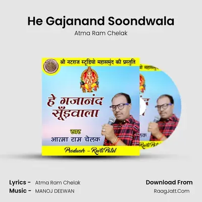 He Gajanand Soondwala MP3 Song by Atma Ram Chelak Cover