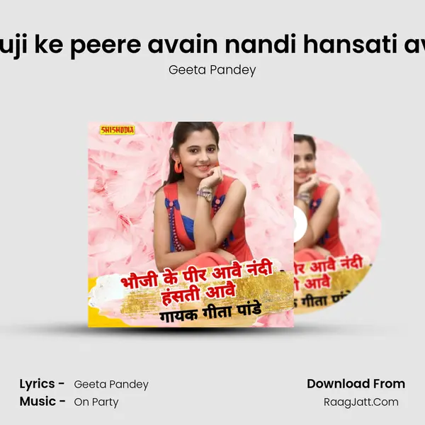 Bhauji ke peere avain nandi hansati avain mp3 song