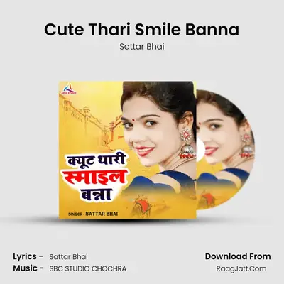 Cute Thari Smile Banna mp3 song