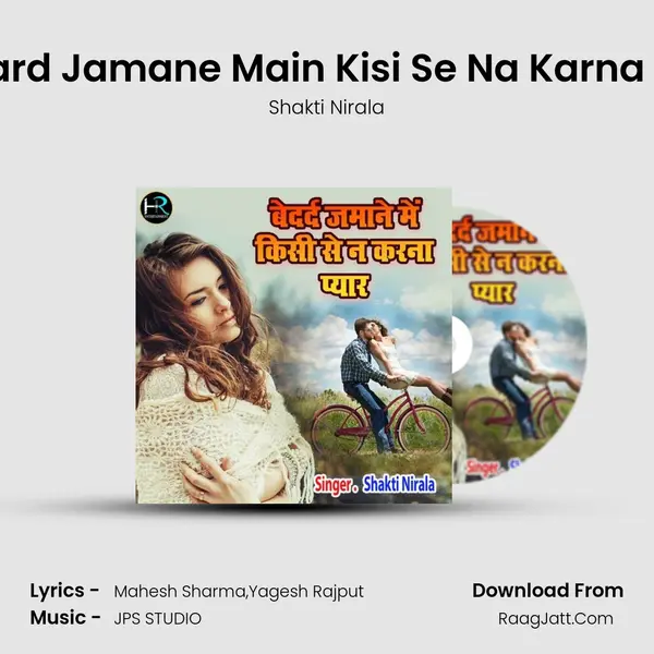 Bedard Jamane Main Kisi Se Na Karna Pyar mp3 song