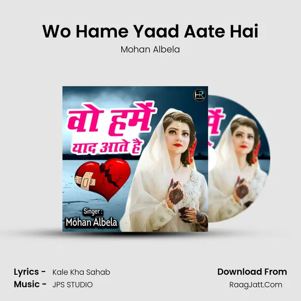 Wo Hame Yaad Aate Hai mp3 song