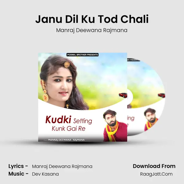 Janu Dil Ku Tod Chali MP3 Song by Manraj Deewana Rajmana Cover