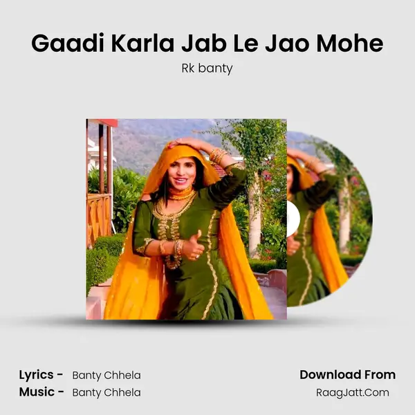 Gaadi Karla Jab Le Jao Mohe mp3 song