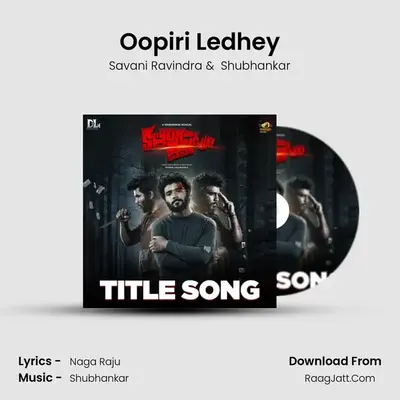 Oopiri Ledhey MP3 Song by Savani Ravindra Cover