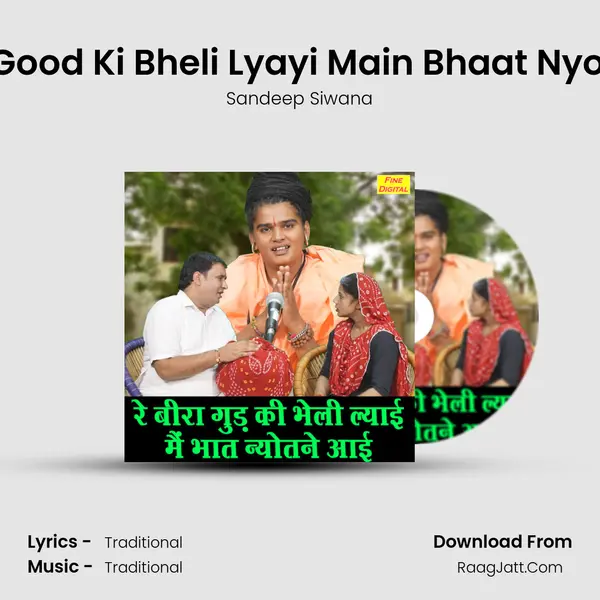 Re Beera Good Ki Bheli Lyayi Main Bhaat Nyotane Aayi mp3 song