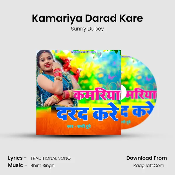 Sunny Dubey