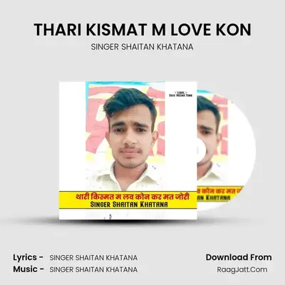 THARI KISMAT M LOVE KON MP3 Song by SINGER SHAITAN KHATANA Cover