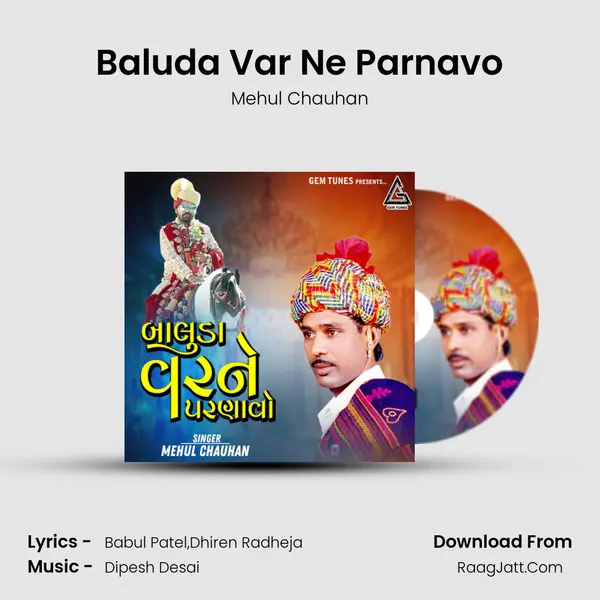 Baluda Var Ne Parnavo mp3 song