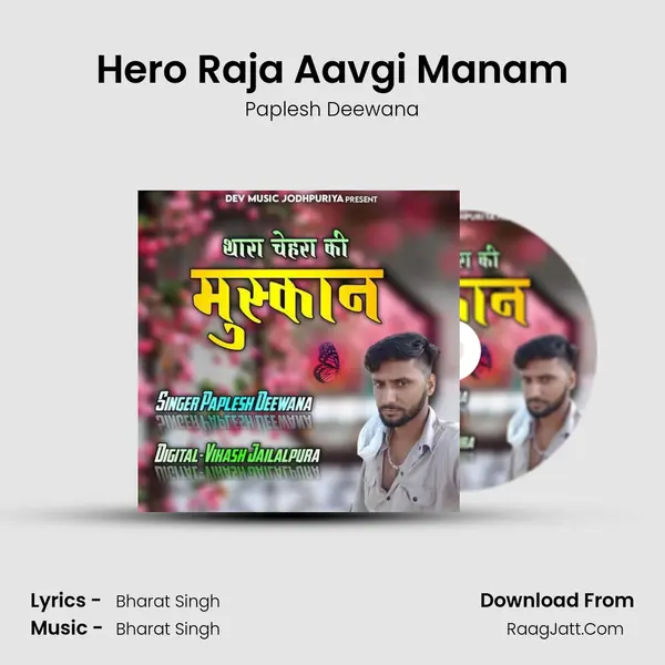 Hero Raja Aavgi Manam MP3 Song by Paplesh Deewana Cover