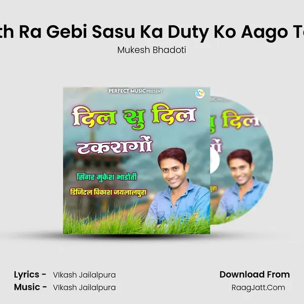Uath Ra Gebi Sasu Ka Duty Ko Aago Tem MP3 Song by Mukesh Bhadoti Cover
