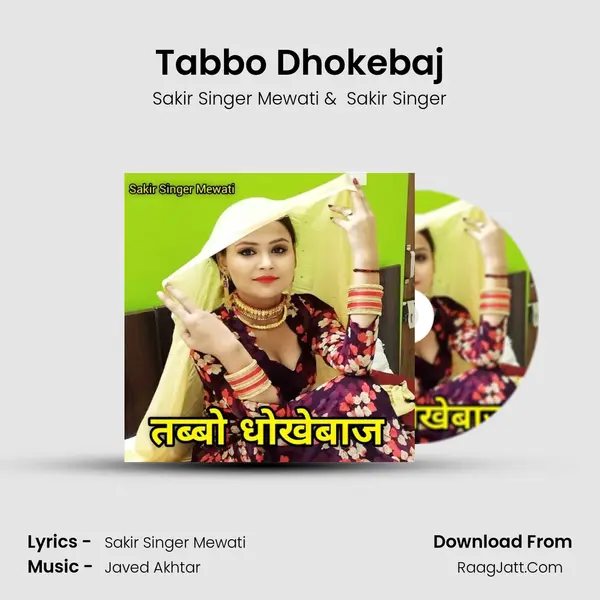 Sakir Singer