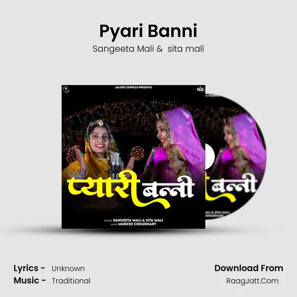 Pyari Banni - Sangeeta Mali