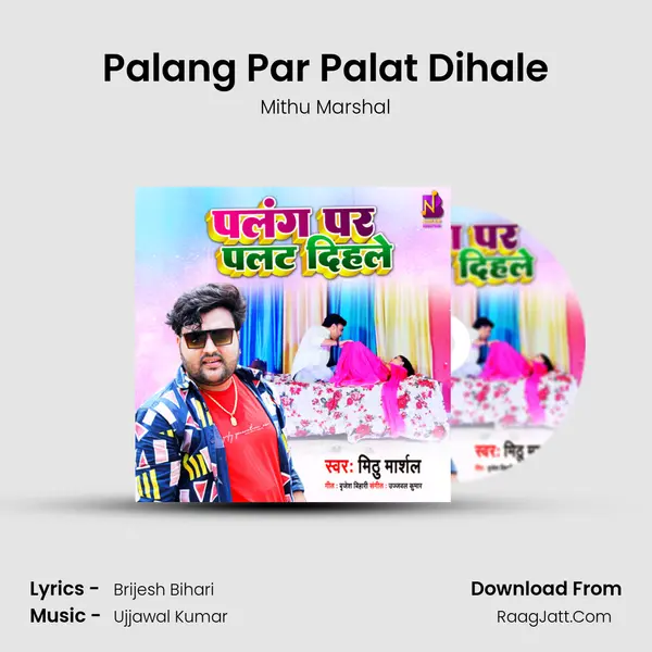 Mithu Marshal