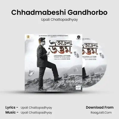 Chhadmabeshi Gandhorbo mp3 song