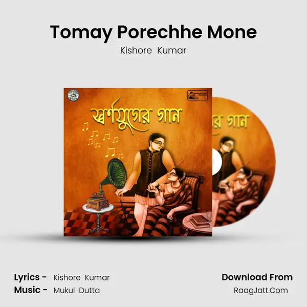 Tomay Porechhe Mone Cover