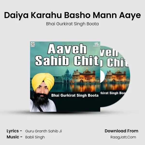 Daiya Karahu Basho Mann Aaye mp3 song