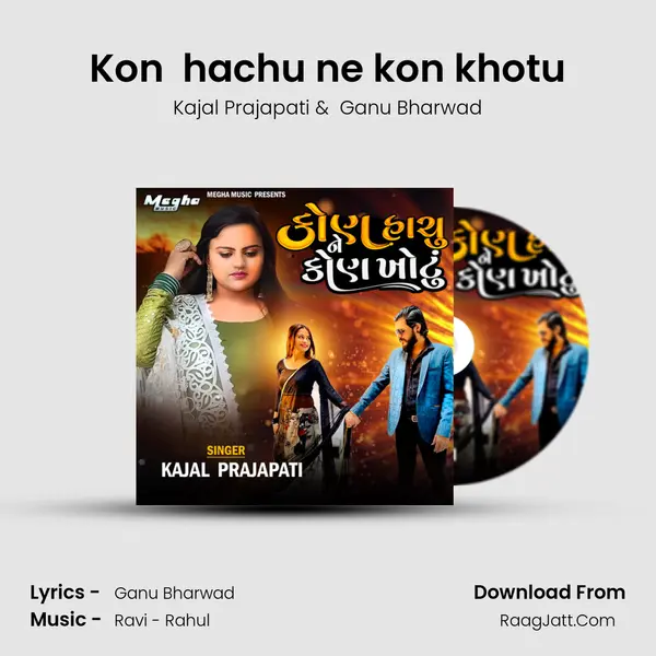 Kajal Prajapati
