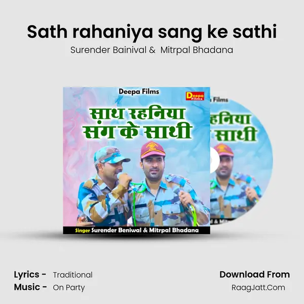 Sath rahaniya sang ke sathi mp3 song