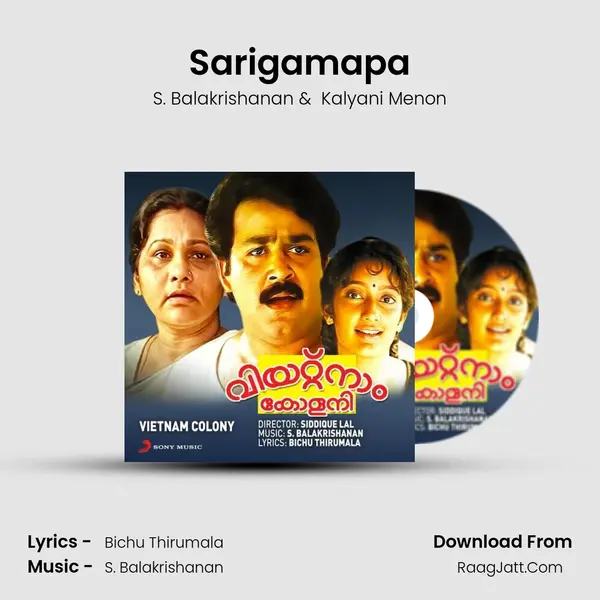 Sarigamapa MP3 Song by S. Balakrishanan Cover
