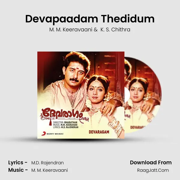 Devapaadam Thedidum mp3 song