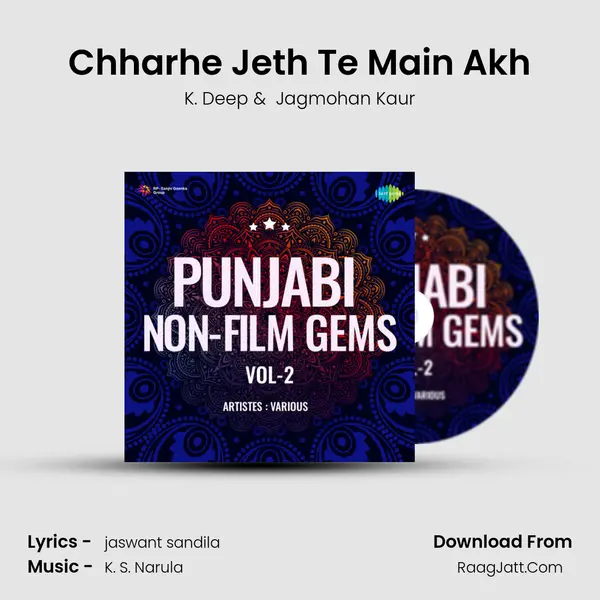 Chharhe Jeth Te Main Akh mp3 song