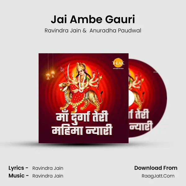 Jai Ambe Gauri Cover