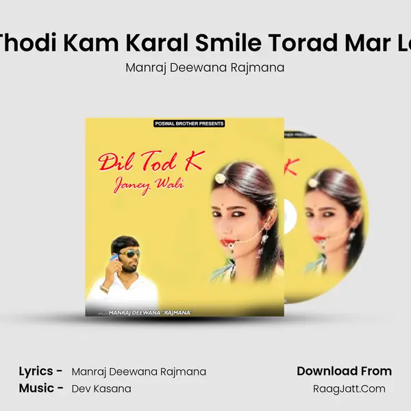 Thodi Thodi Kam Karal Smile Torad Mar Leba Da MP3 Song by Manraj Deewana Rajmana Cover