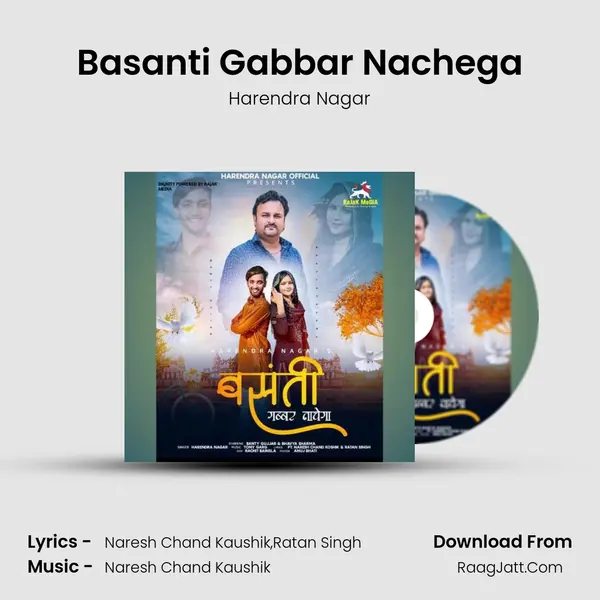 Basanti Gabbar Nachega mp3 song