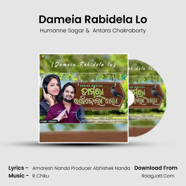 Dameia Rabidela Lo - Humanne Sagar