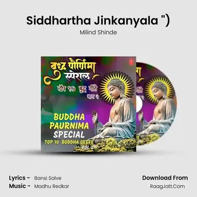 Siddhartha Jinkanyala (From Vha Samm Buddh (Bheem Budh Geete)) mp3 song
