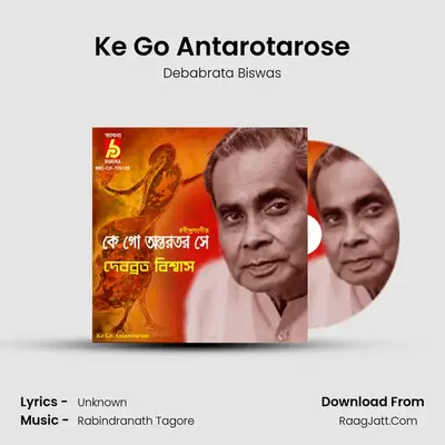 Ke Go Antarotarose mp3 song