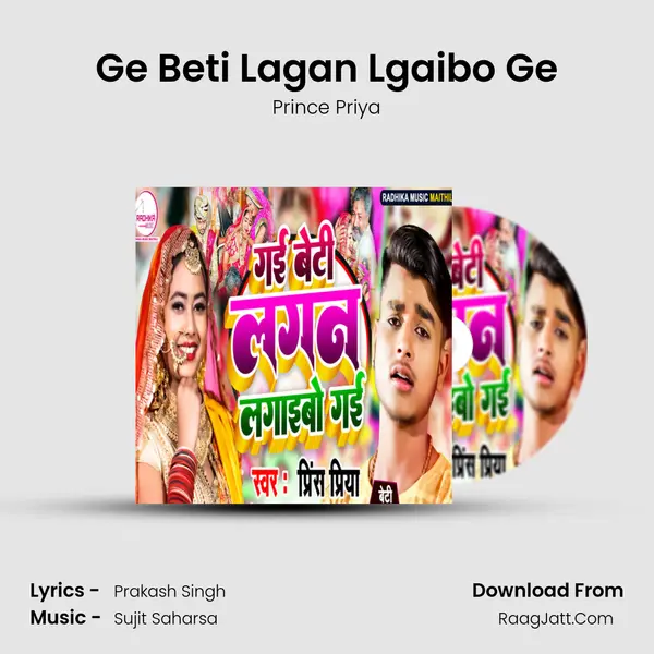 Ge Beti Lagan Lgaibo Ge mp3 song