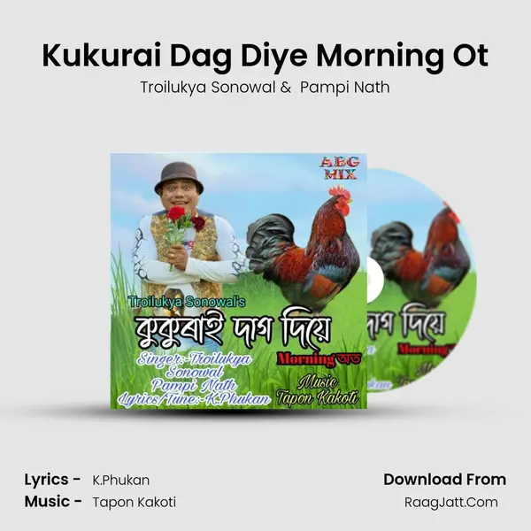 Kukurai Dag Diye Morning Ot - Troilukya Sonowal