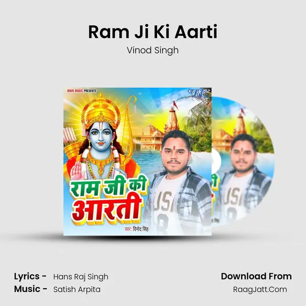 Ram Ji Ki Aarti mp3 song