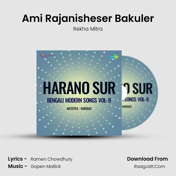 Ami Rajanisheser Bakuler MP3 Song by Rekha Mitra Cover