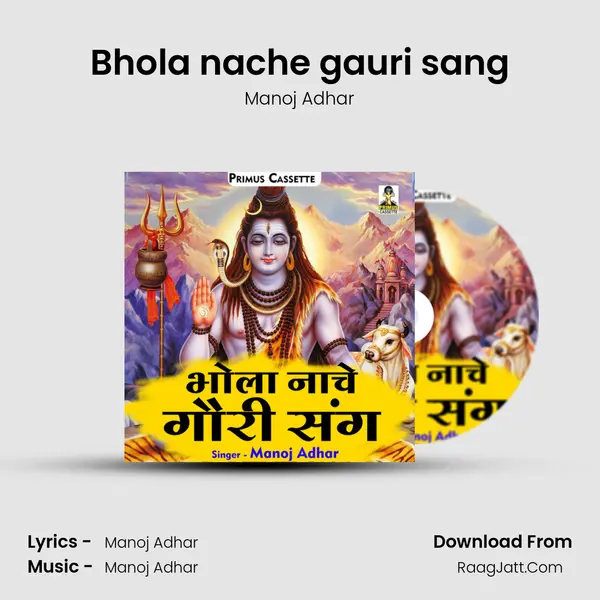 Manoj Adhar