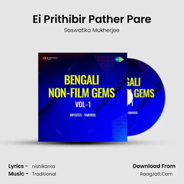Ei Prithibir Pather Pare mp3 song