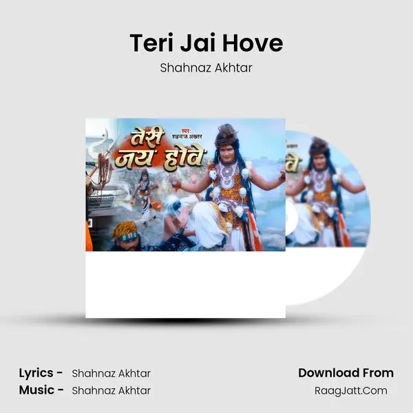 Teri Jai Hove mp3 song
