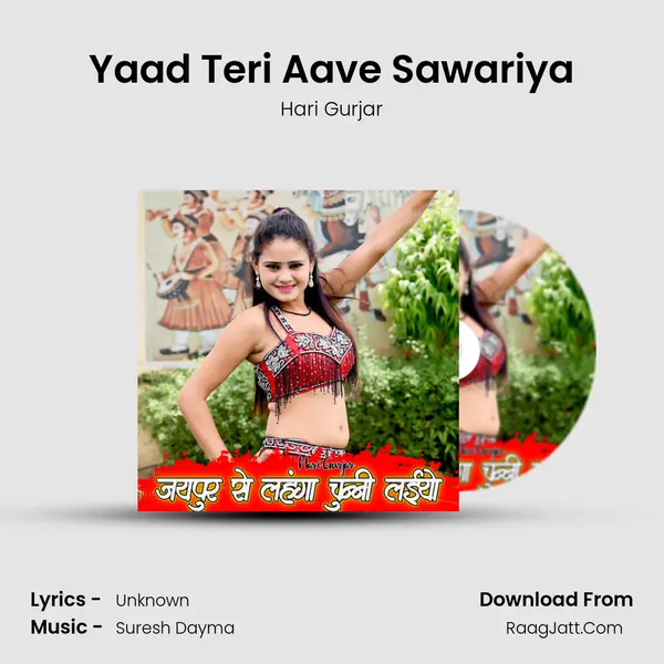 Yaad Teri Aave Sawariya Cover