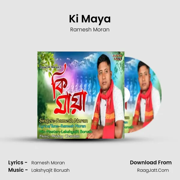 Ki Maya MP3 Song by Ramesh Moran Cover