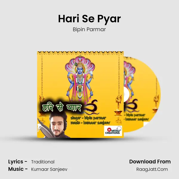 Hari Se Pyar mp3 song