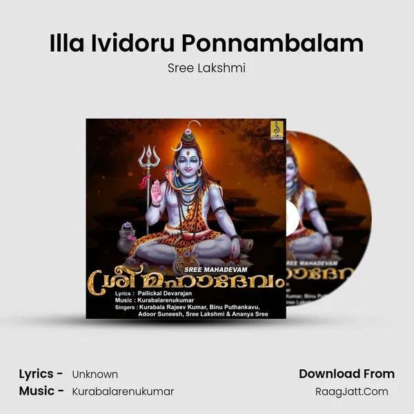 Illa Ividoru Ponnambalam MP3 Song by Sree Lakshmi Cover